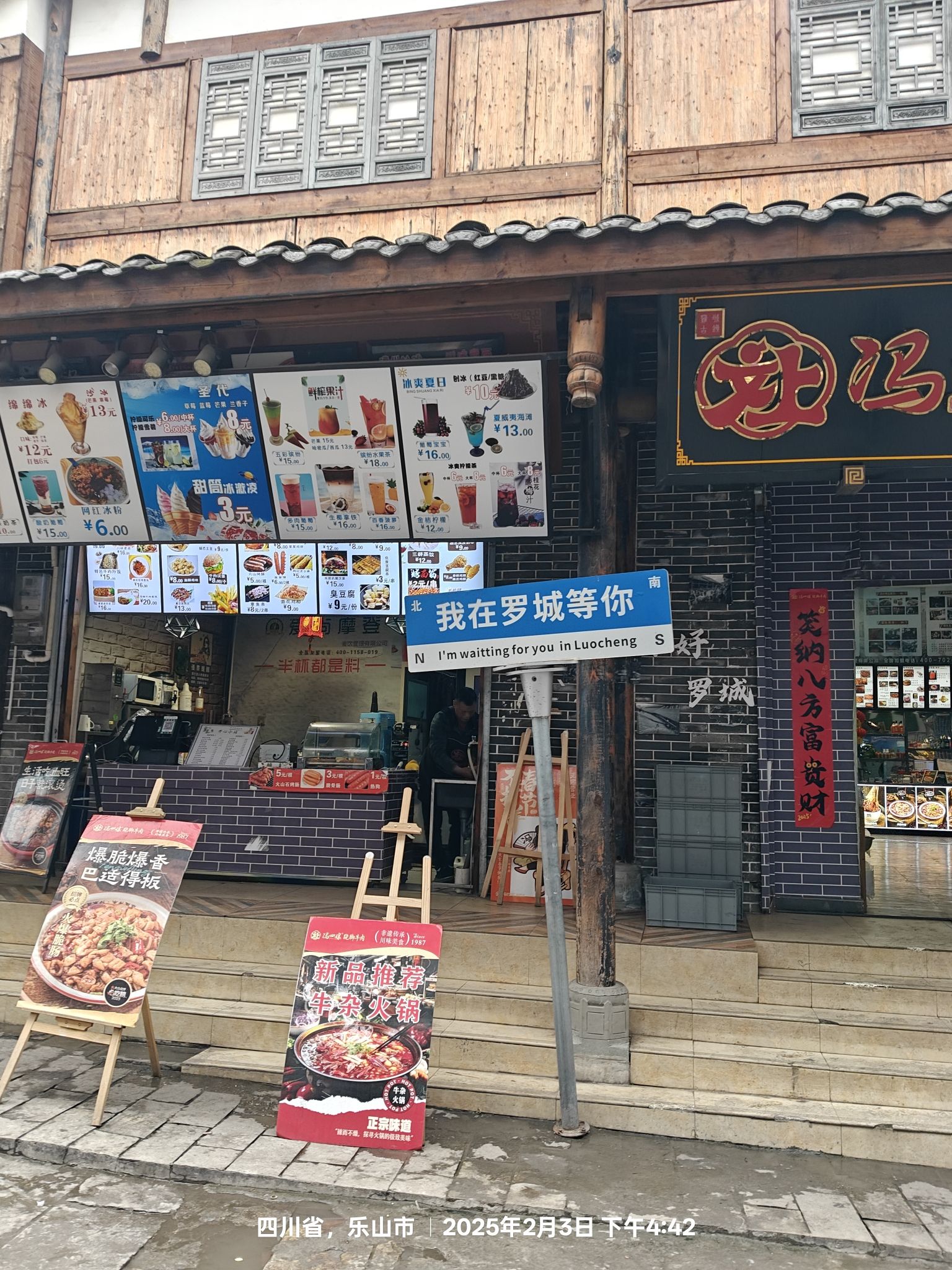 罗城古镇旅行图片 2