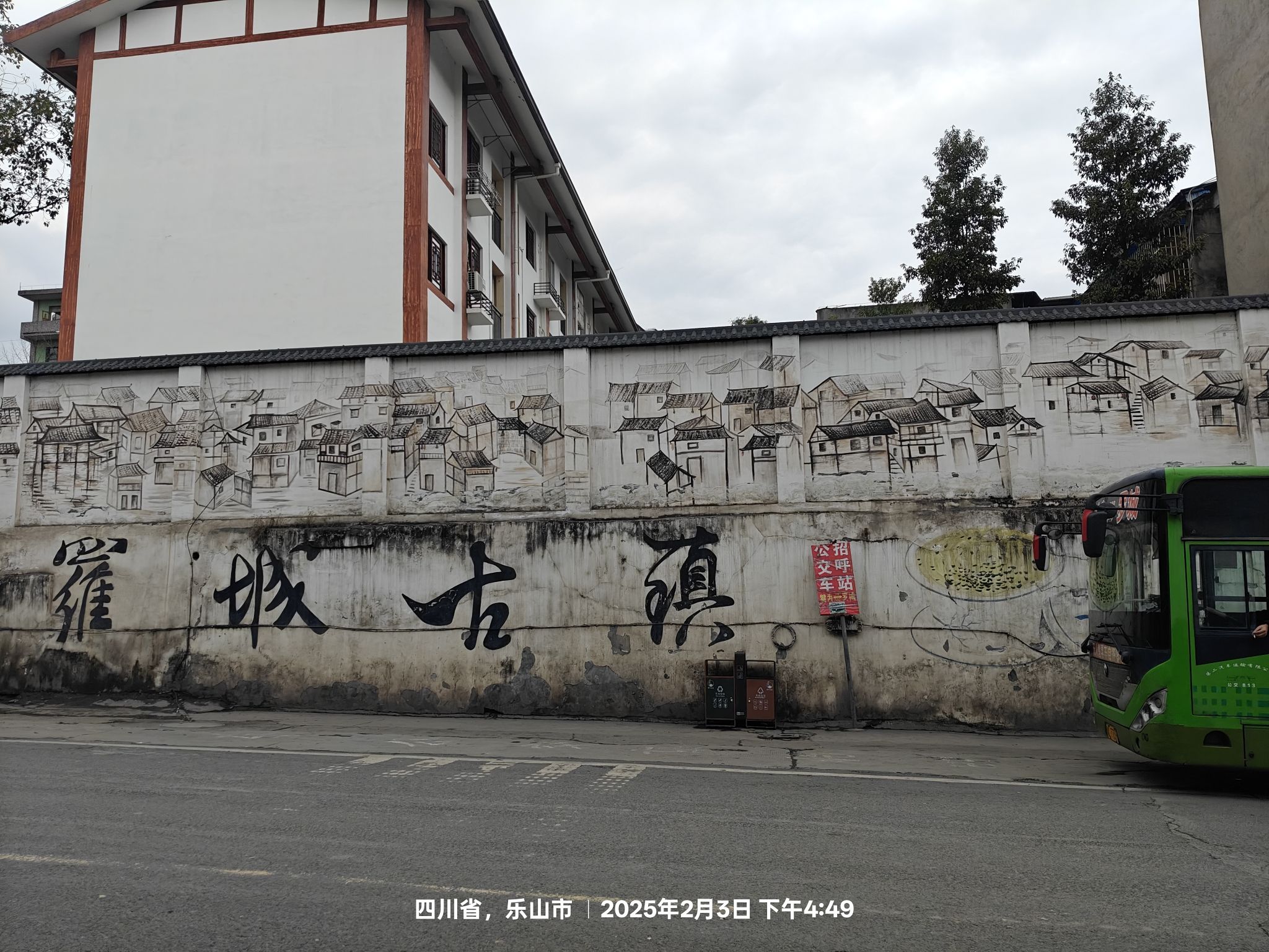 罗城古镇旅行图片 1