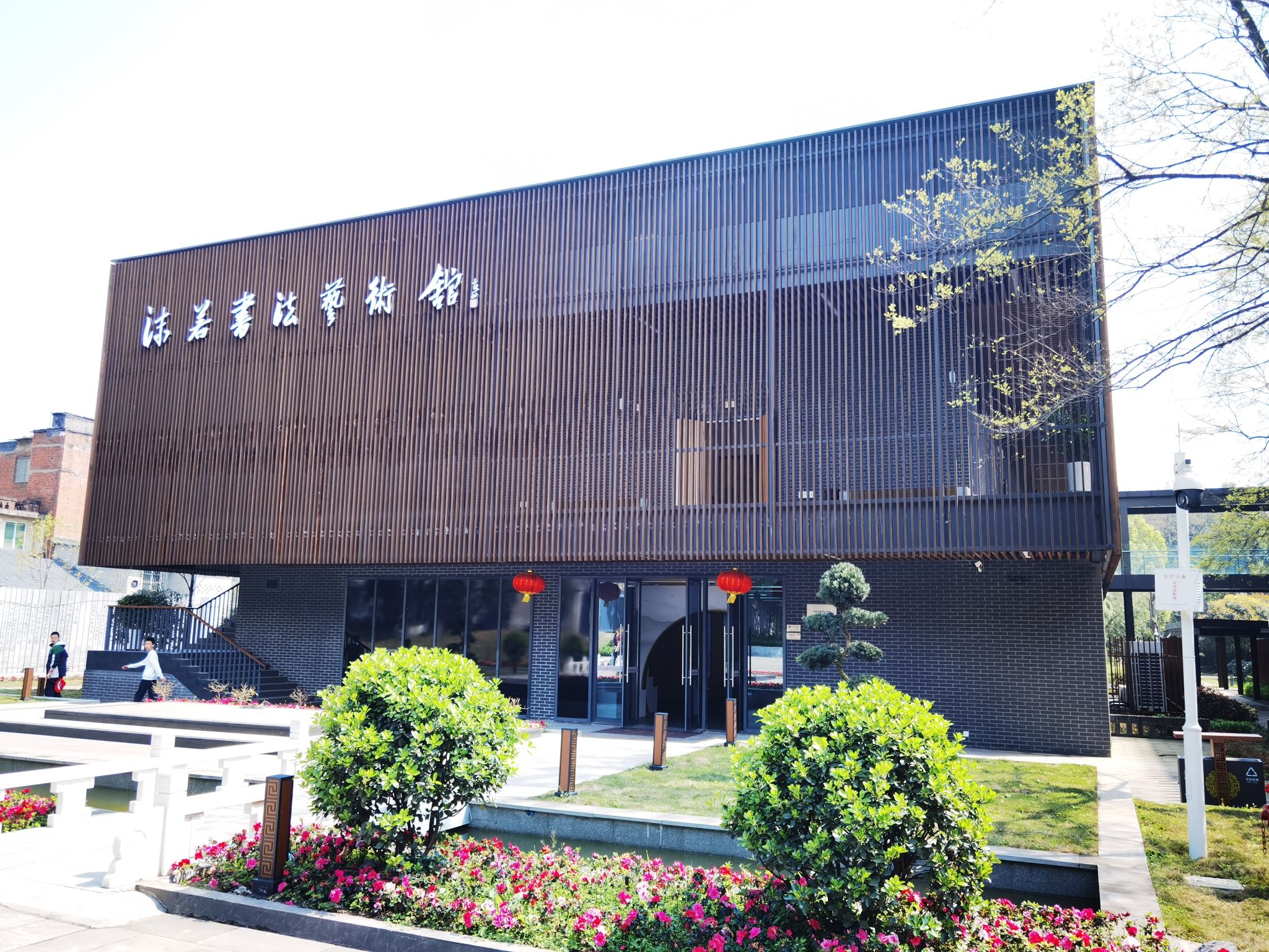 乐山郭沫若故居旅行图片 1