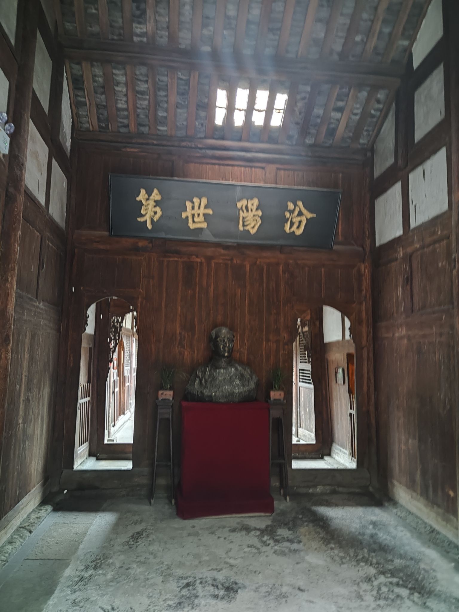 乐山郭沫若故居旅行图片 2