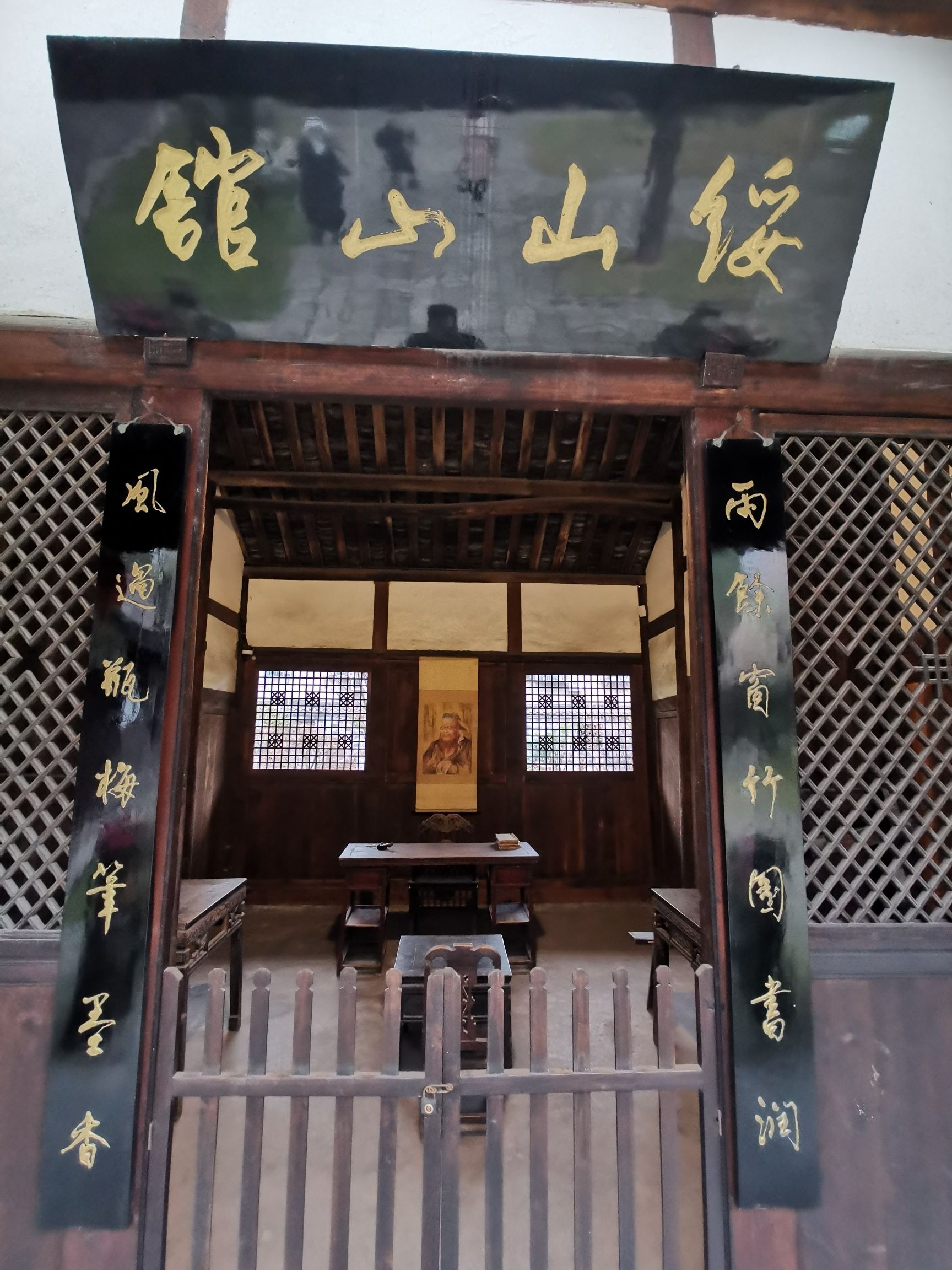 乐山郭沫若故居旅行图片 3