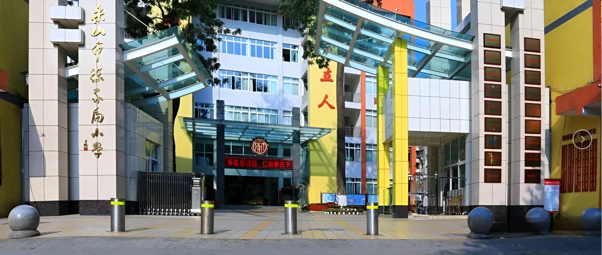 徐家扁小学