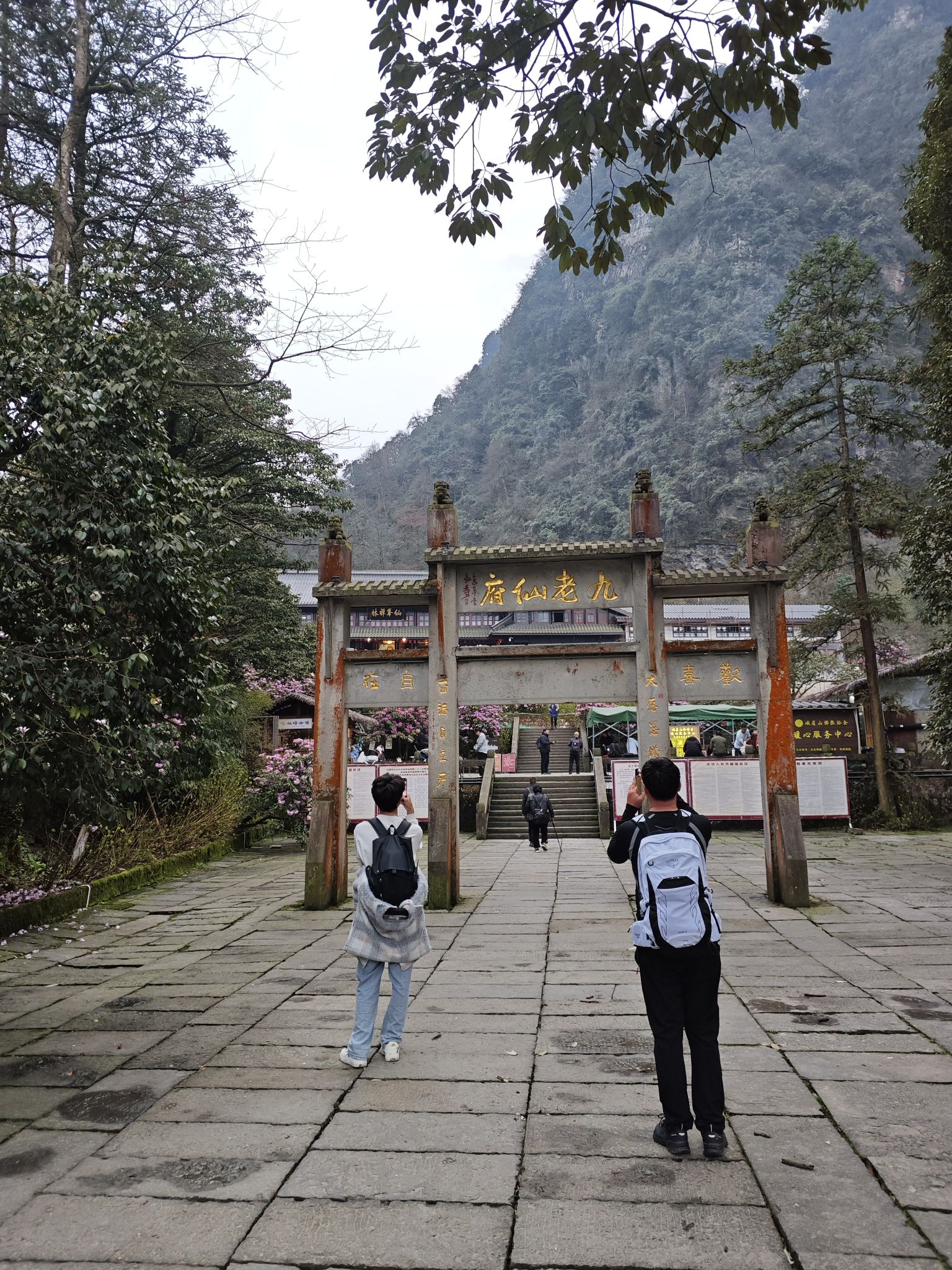 仙峰寺实景照片
