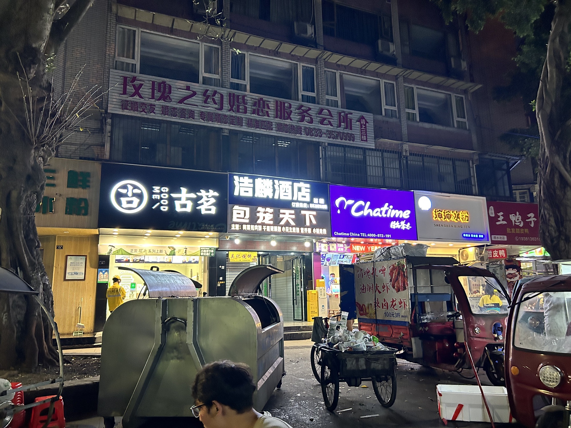 佛光广场旅行图片 1