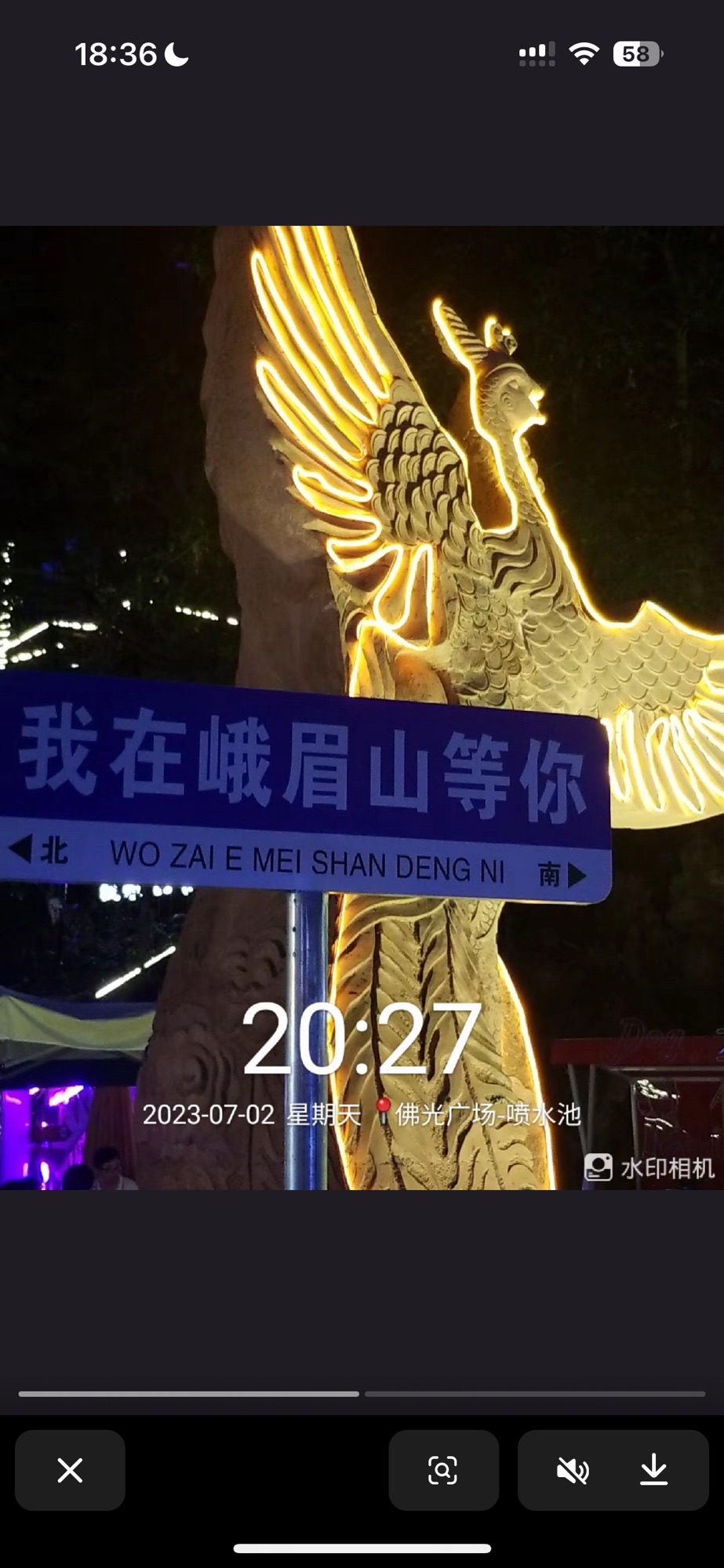 佛光广场旅行图片 1