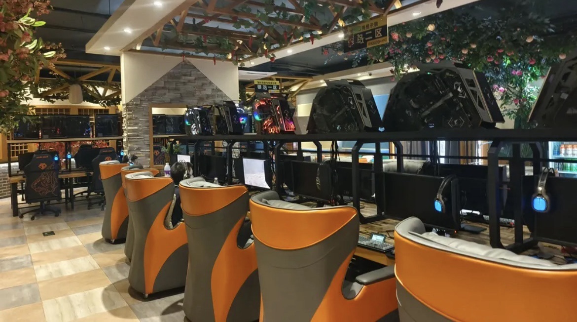 金凤凰网吧(一分店)