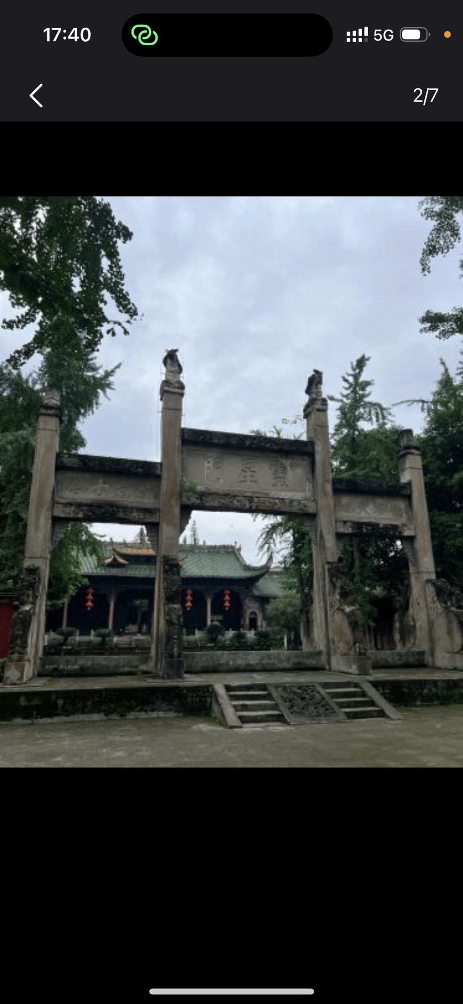 文庙景区旅行图片 2