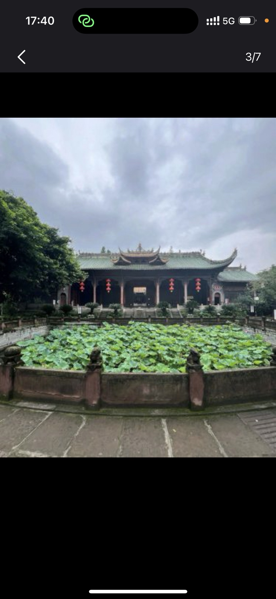 文庙景区旅行图片 1