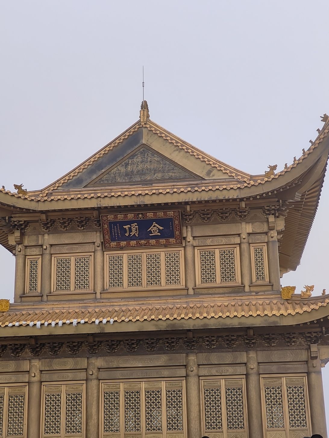 峨眉山旅行图片 3