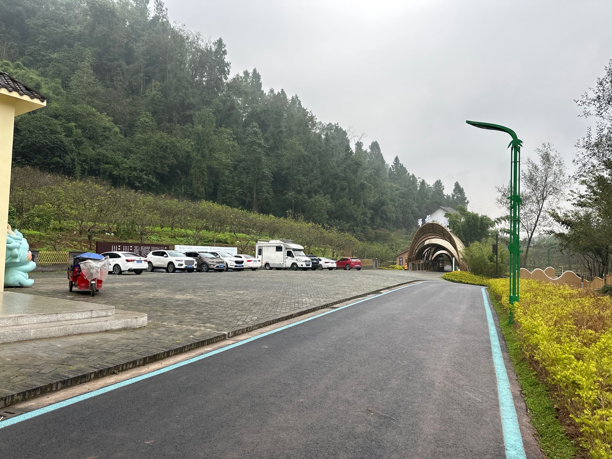 桃源山居旅行图片 2