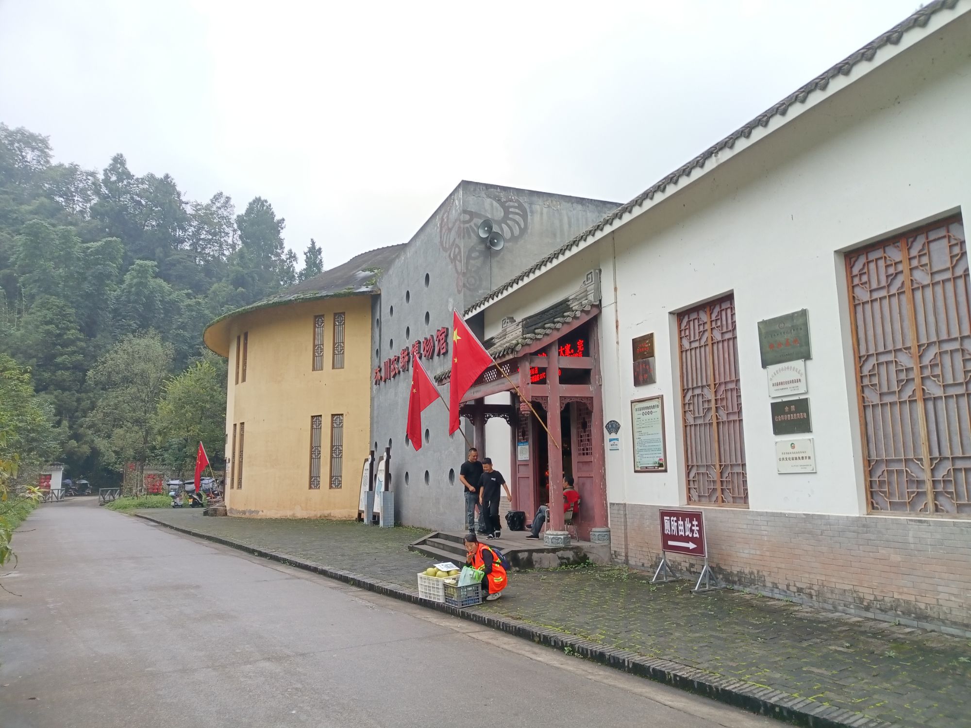桃源山居旅行图片 1