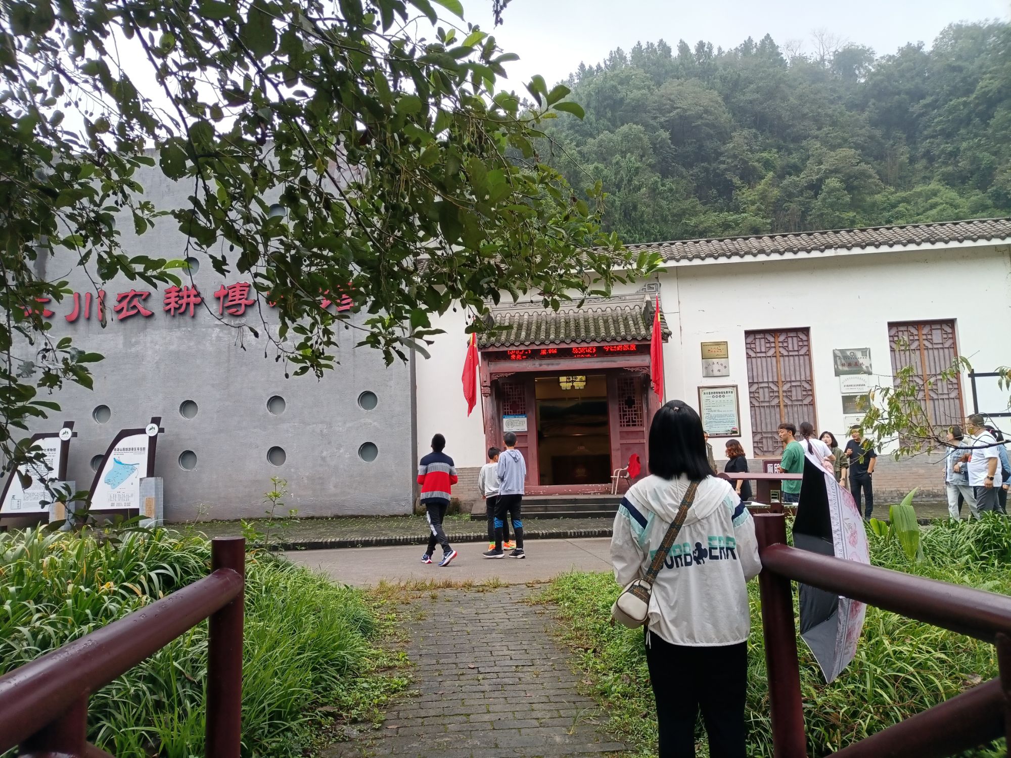 桃源山居旅行图片 3