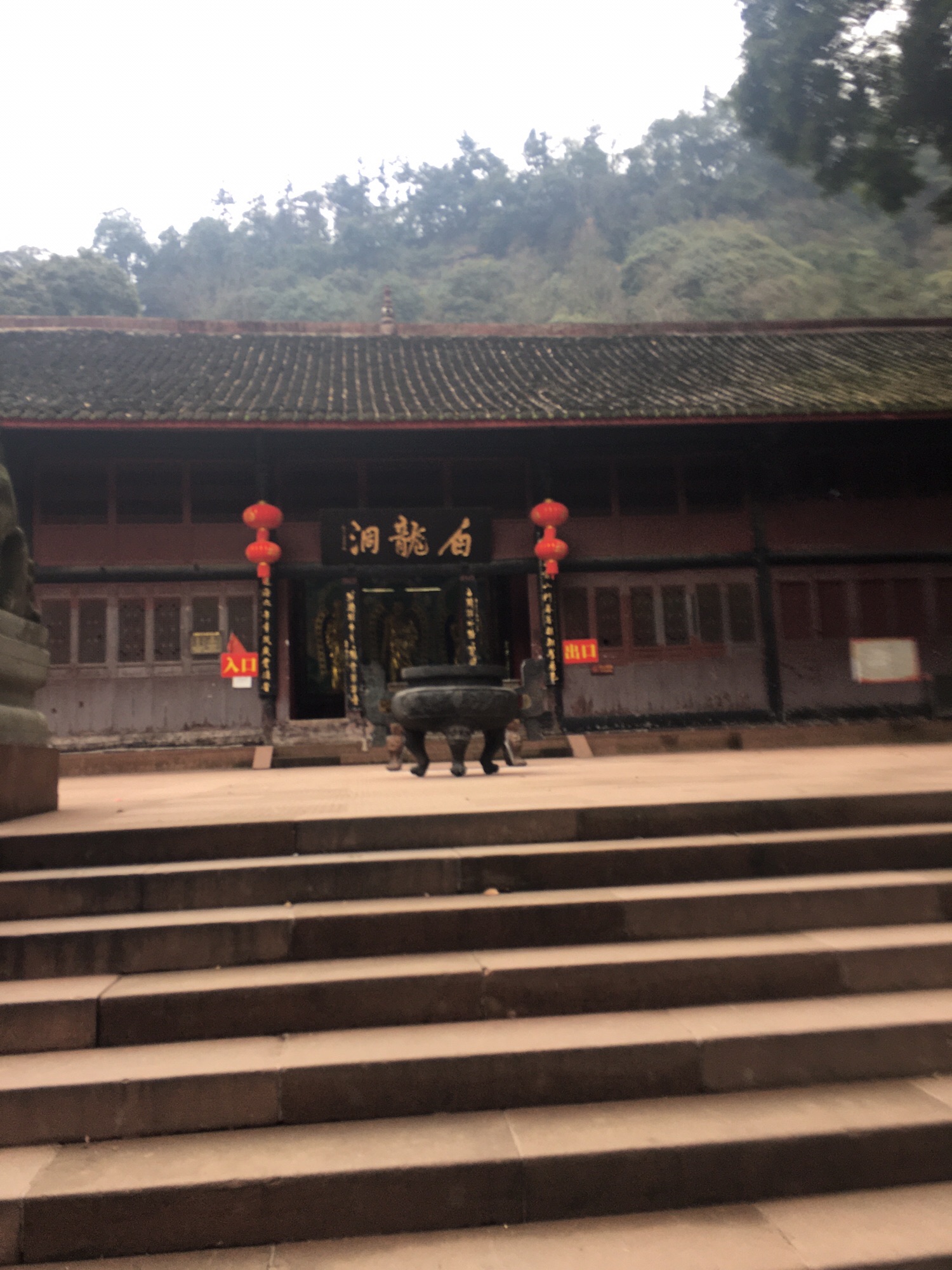 白龙-洞寺院