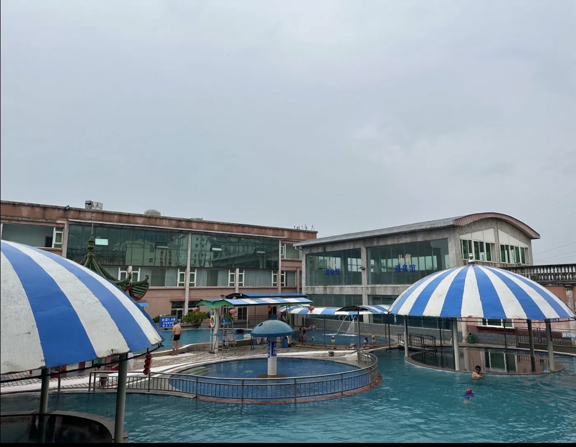 氡泉温泉花园旅行图片 2