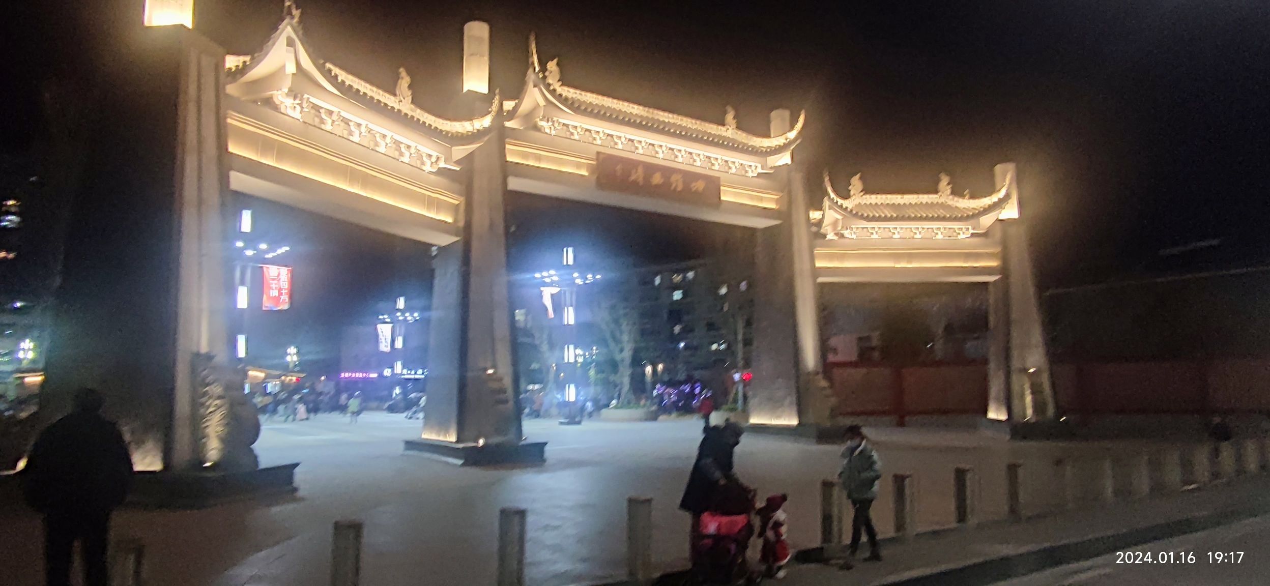 文化广场旅行图片 1