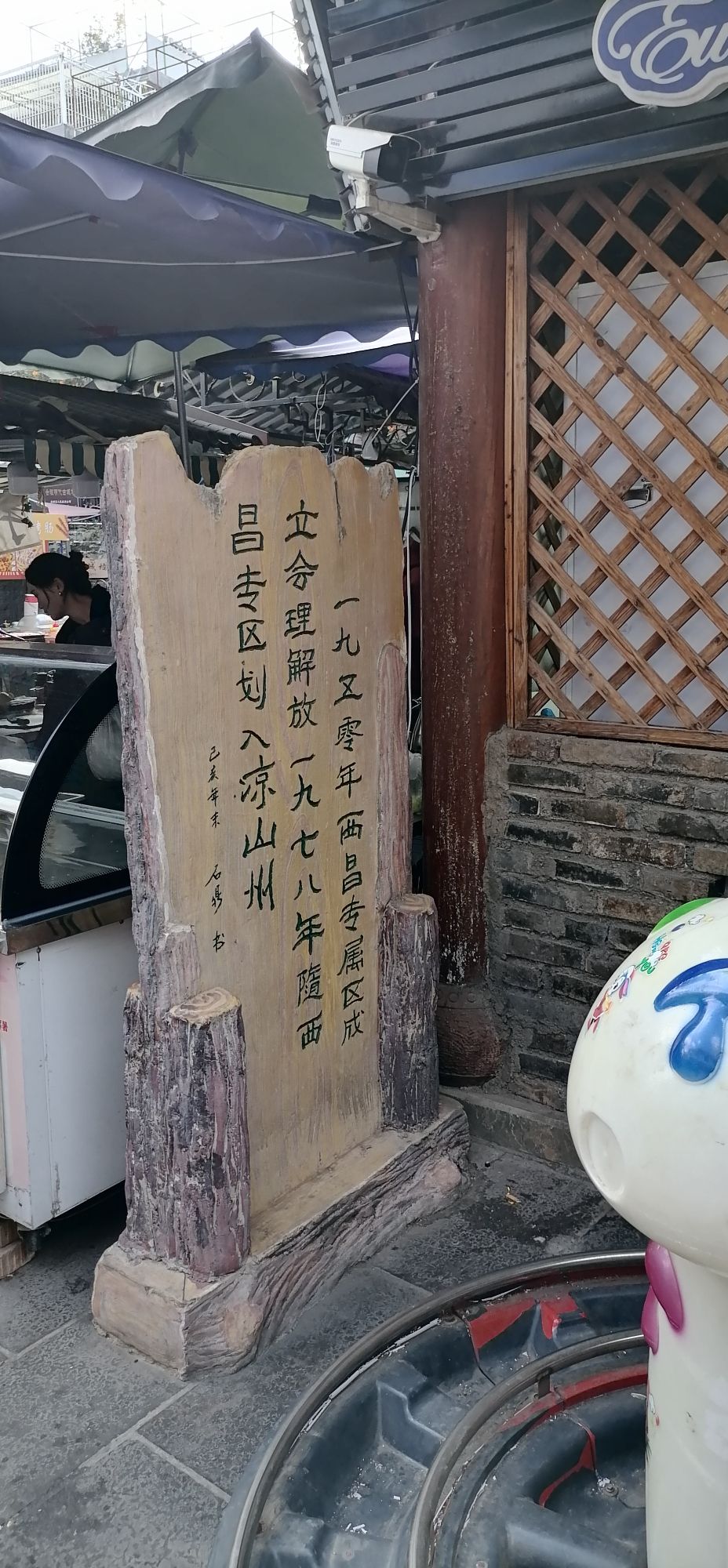 会理古城旅行图片 2
