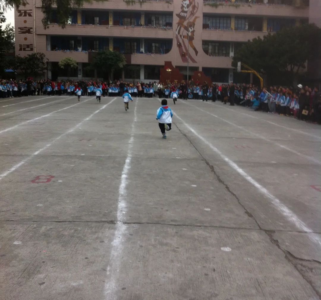 西昌市第一小学