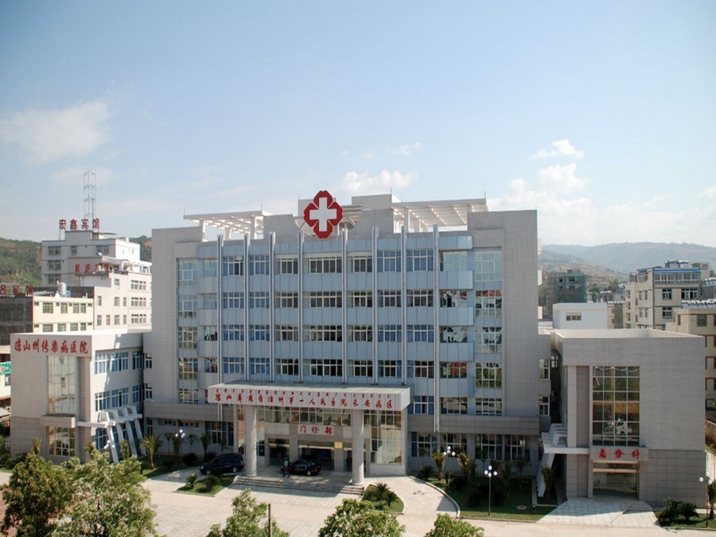 凉山彝族自治州第一人民医院院本部