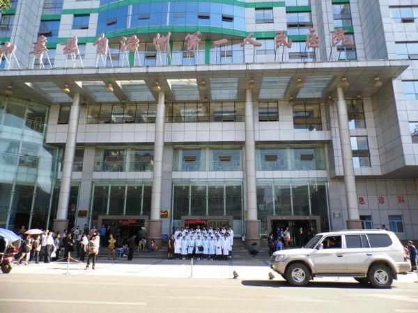凉山彝族自治州第一人民医院院本部