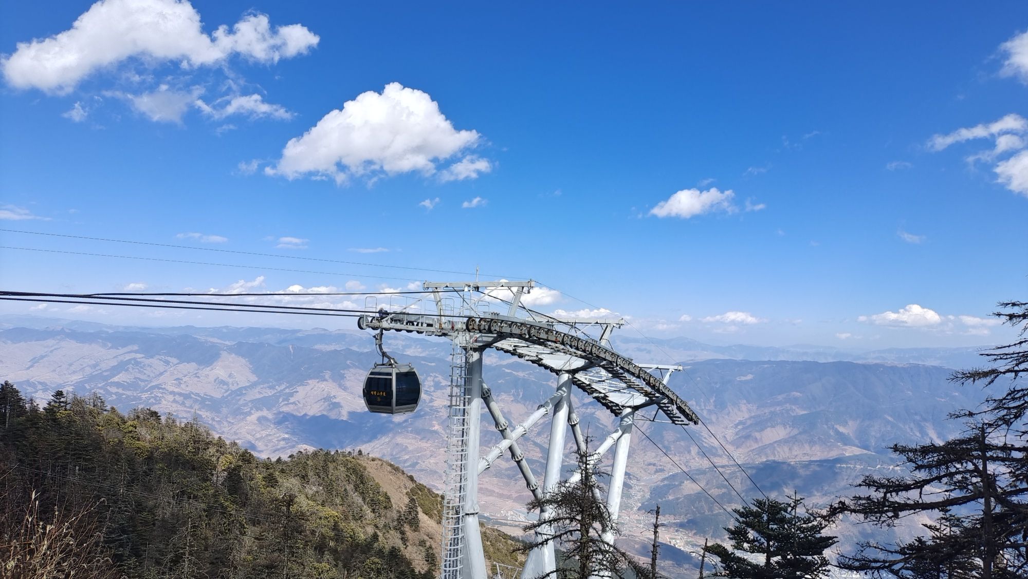 螺髻山风景区旅行图片 1