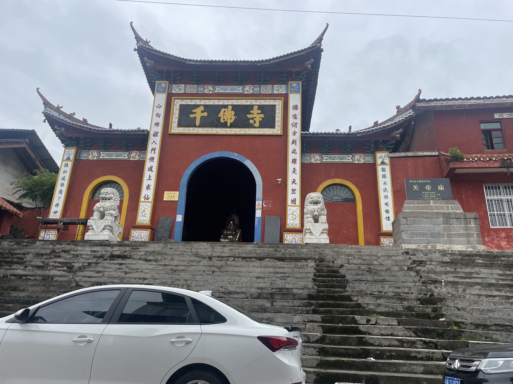 海棠古镇旅行图片 1