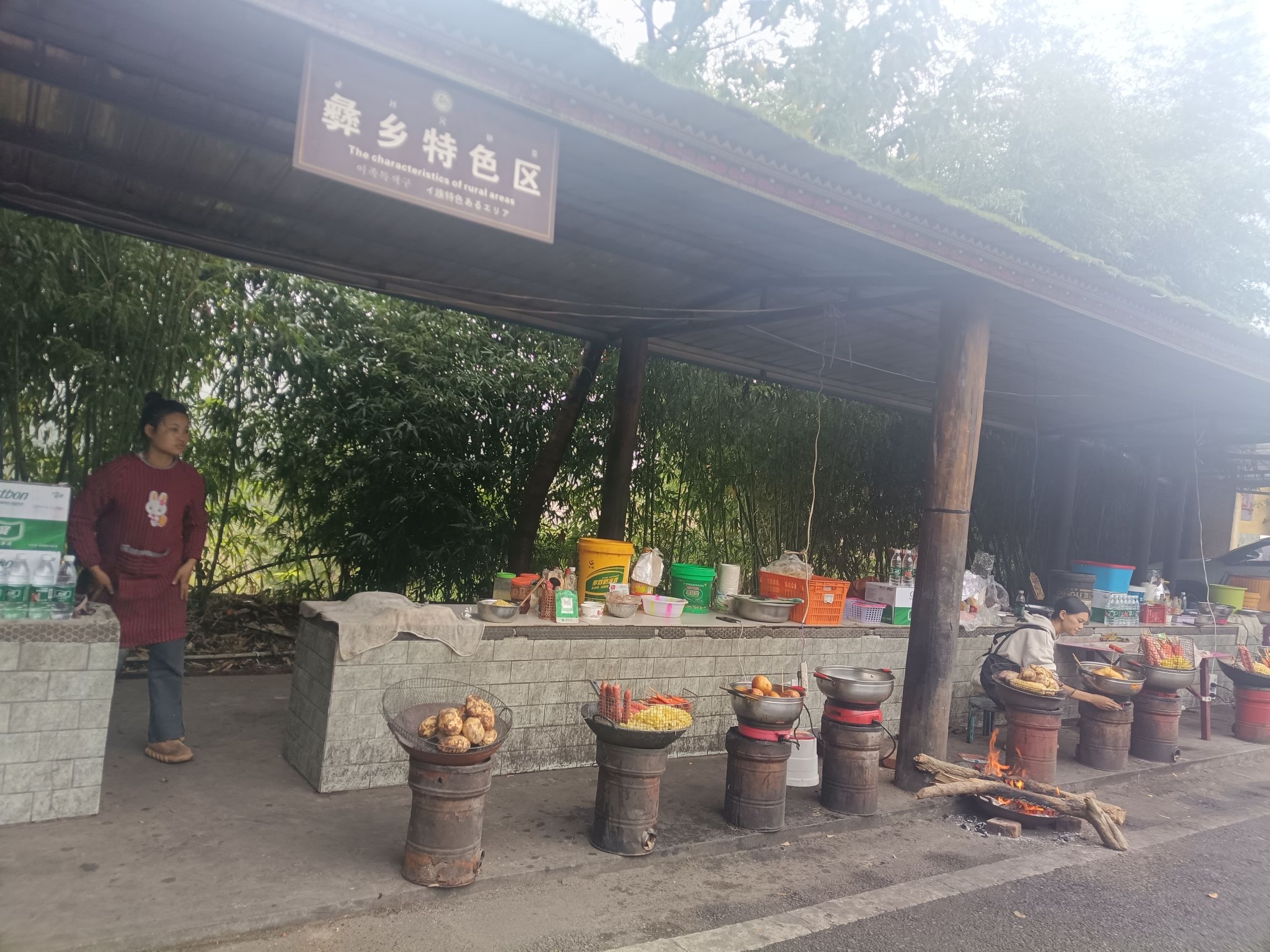 安哈彝寨仙人洞景区旅行图片 1