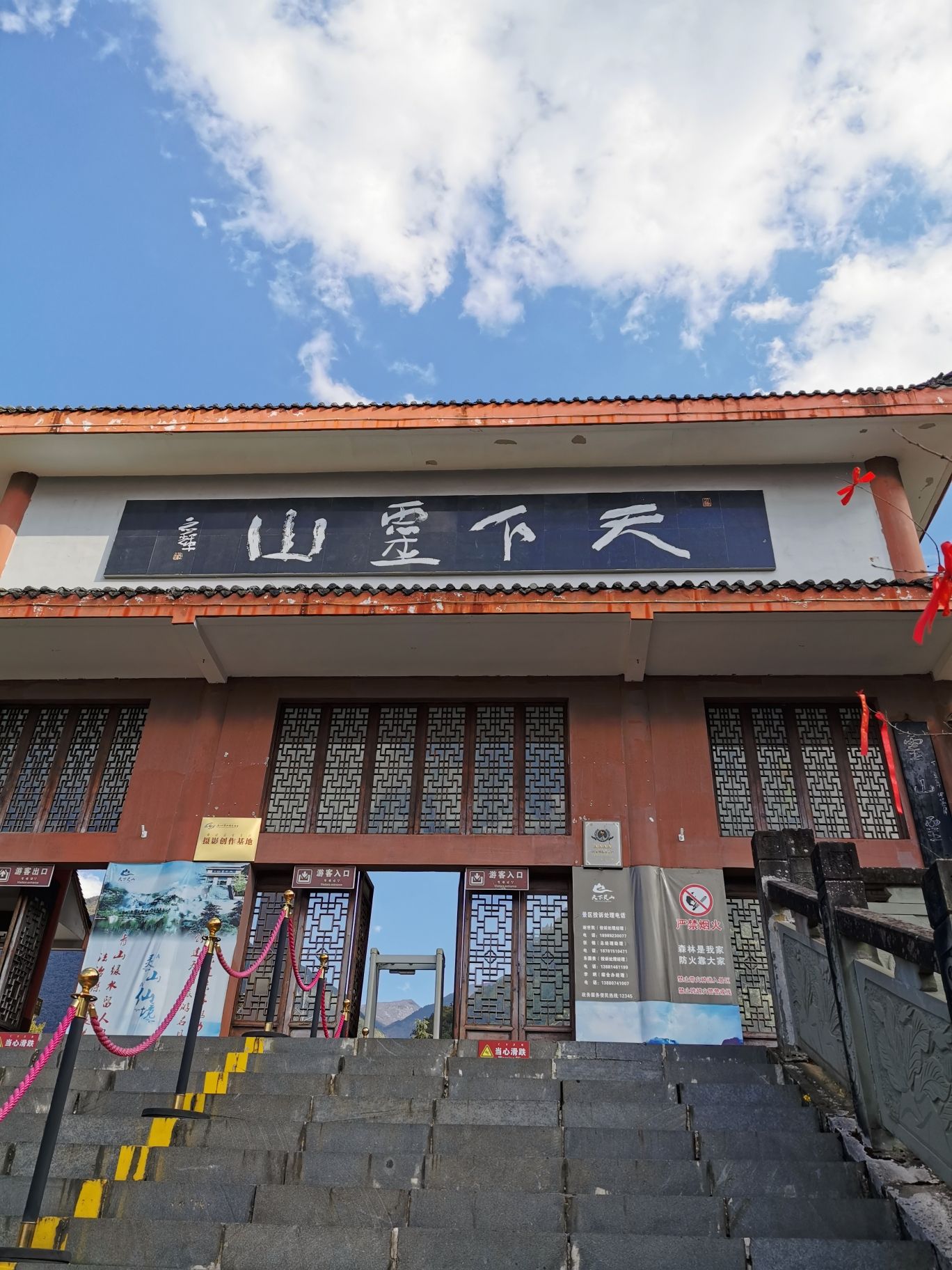 灵山景区旅行图片 3