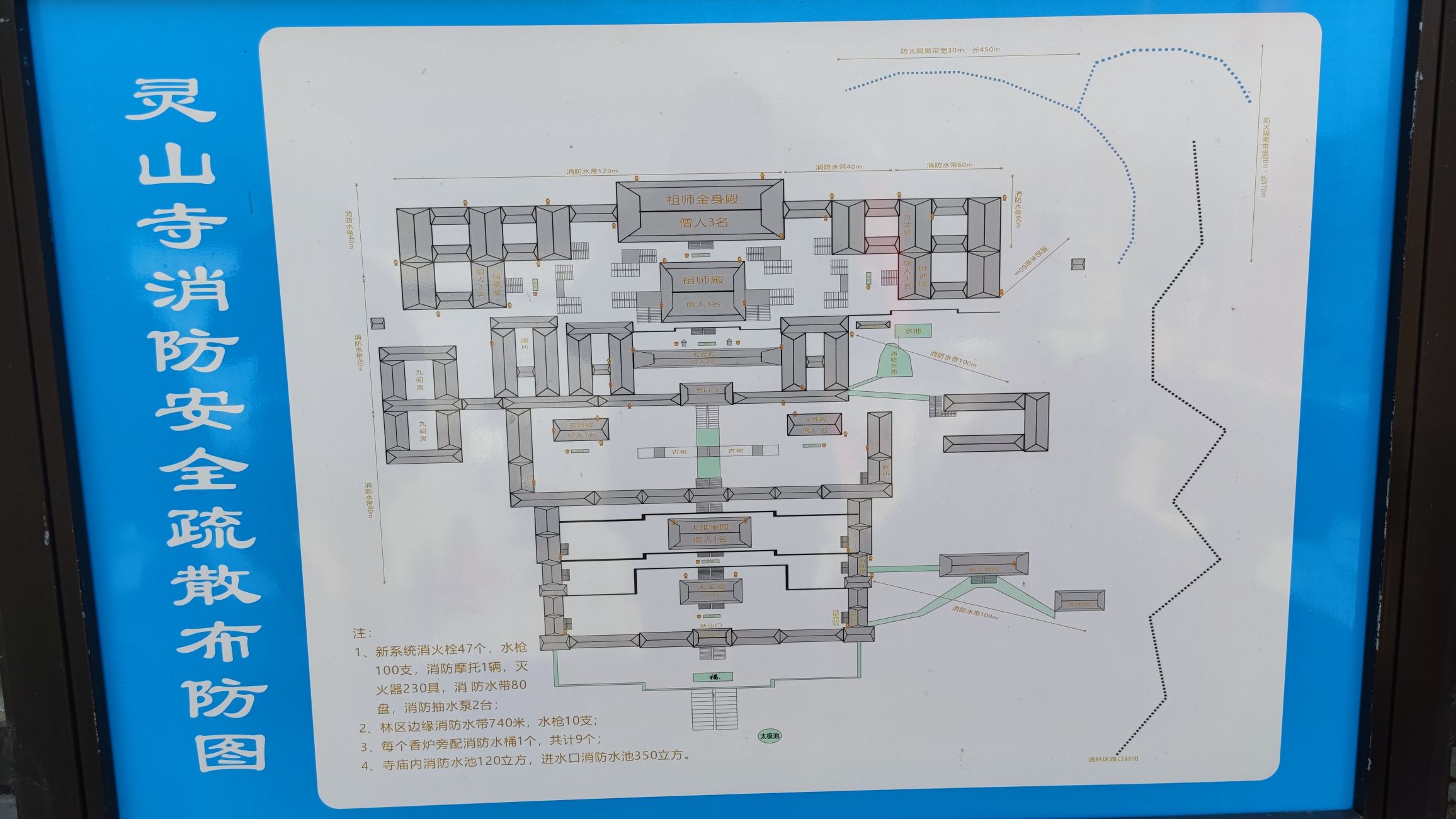 灵山景区旅行图片 3