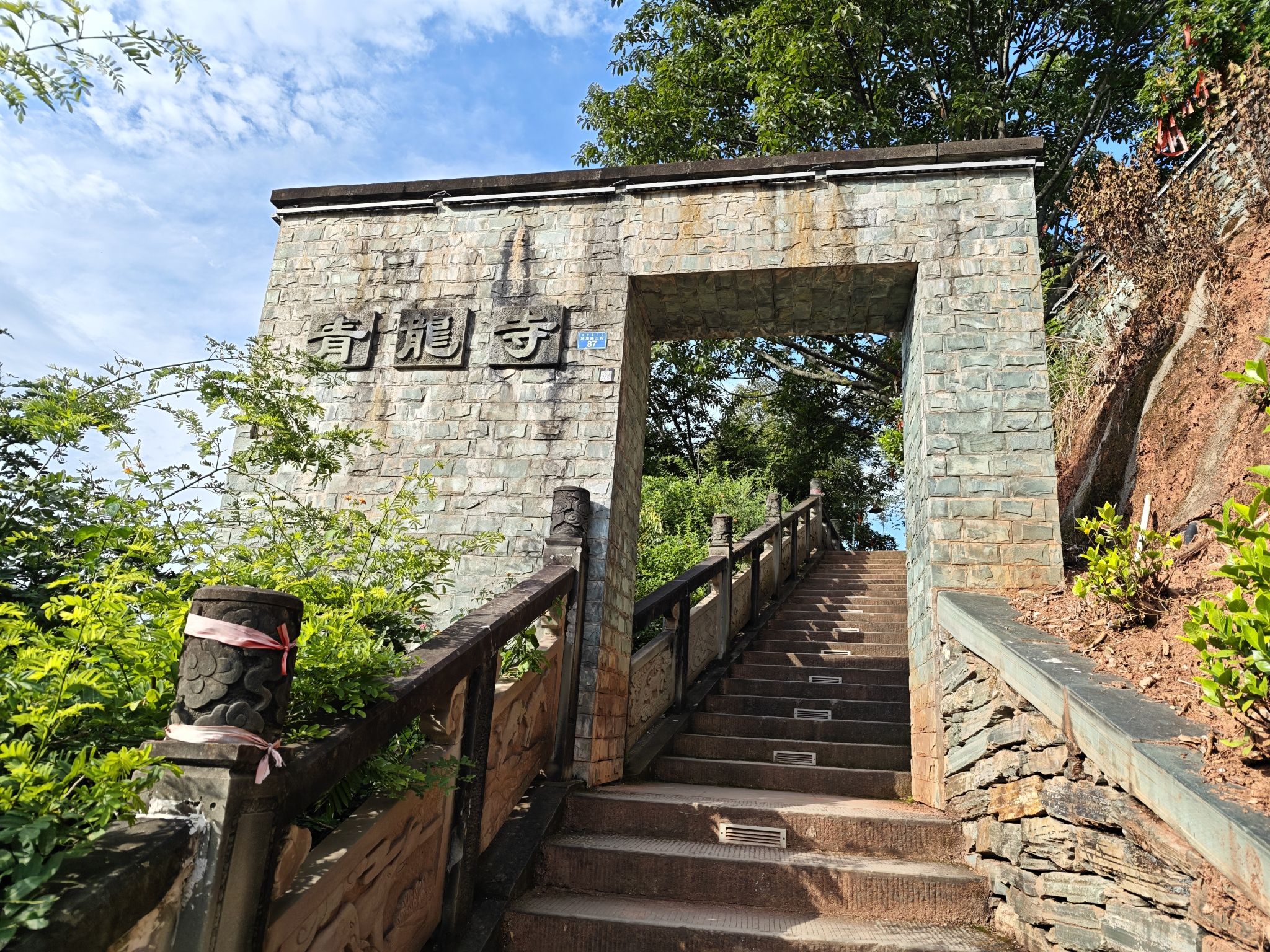 青龙寺实景照片