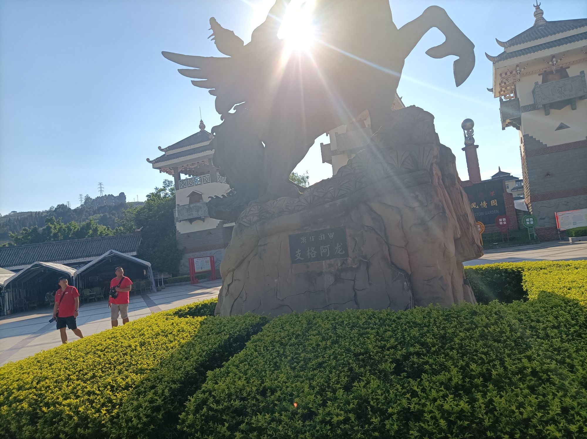 凉山民族风情园旅行图片 2