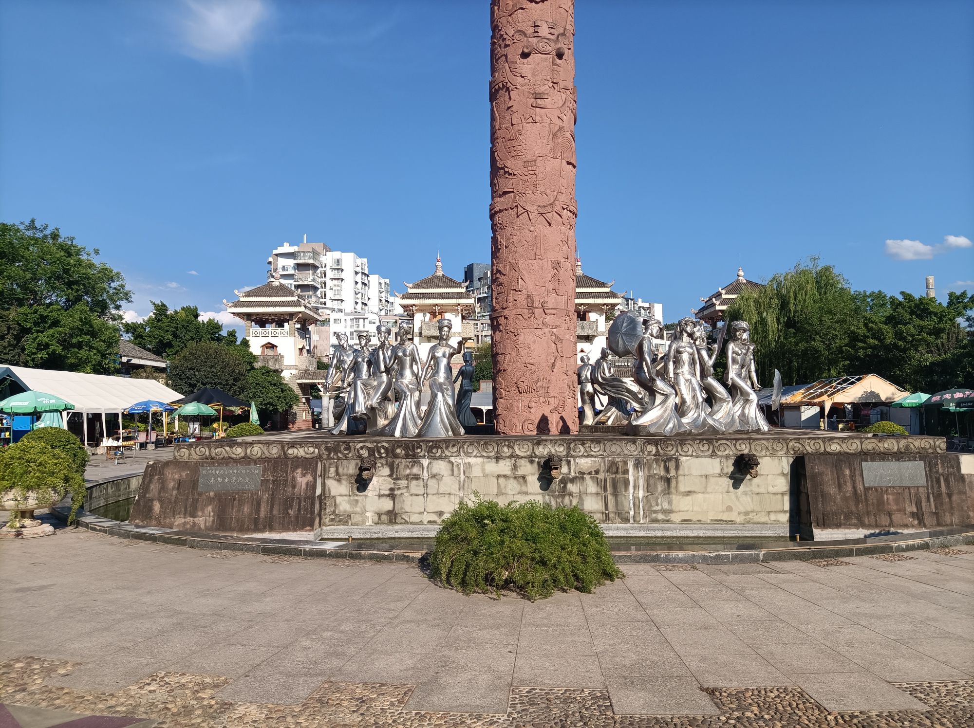 凉山民族风情园旅行图片 1