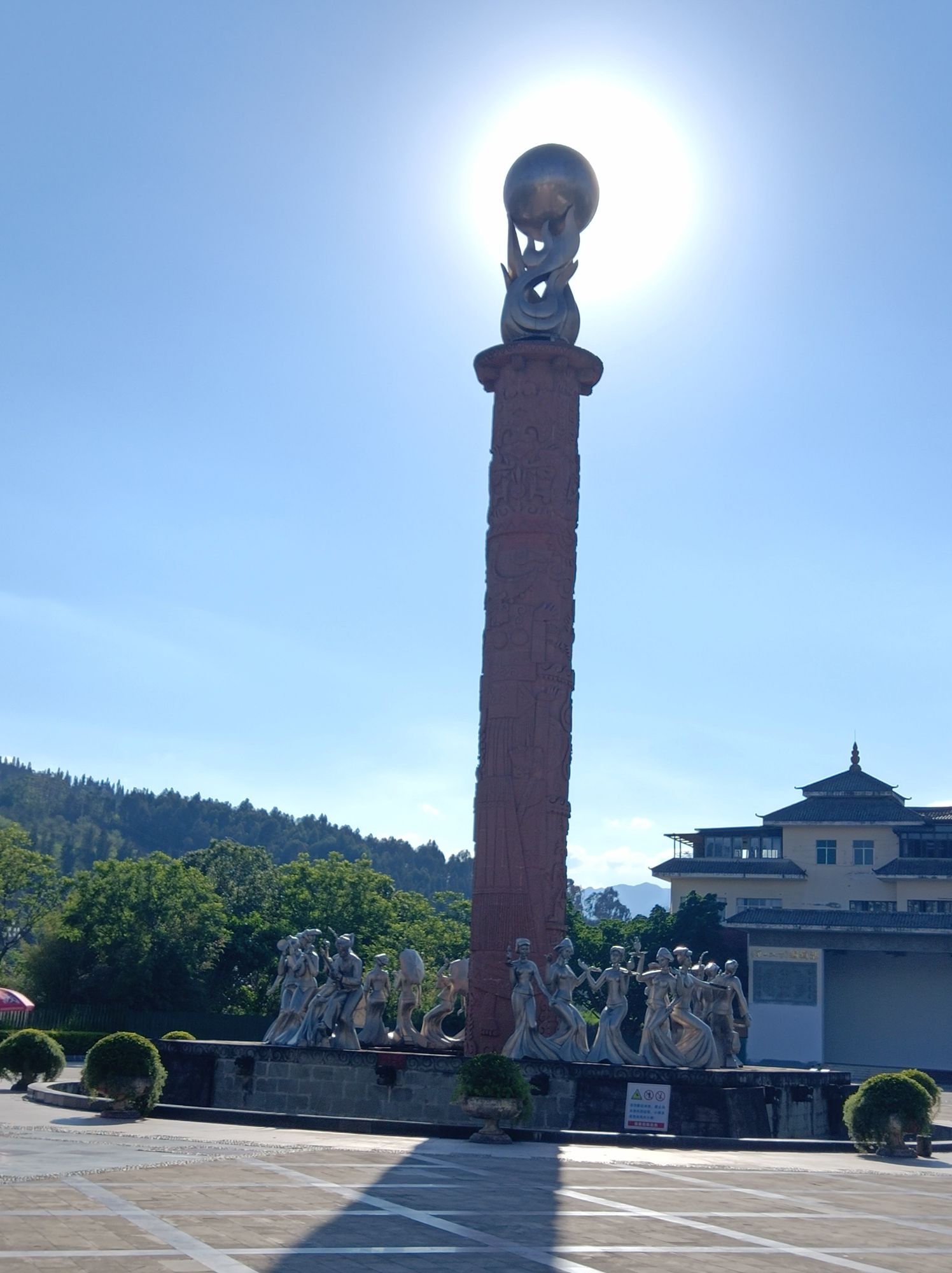凉山民族风情园旅行图片 3