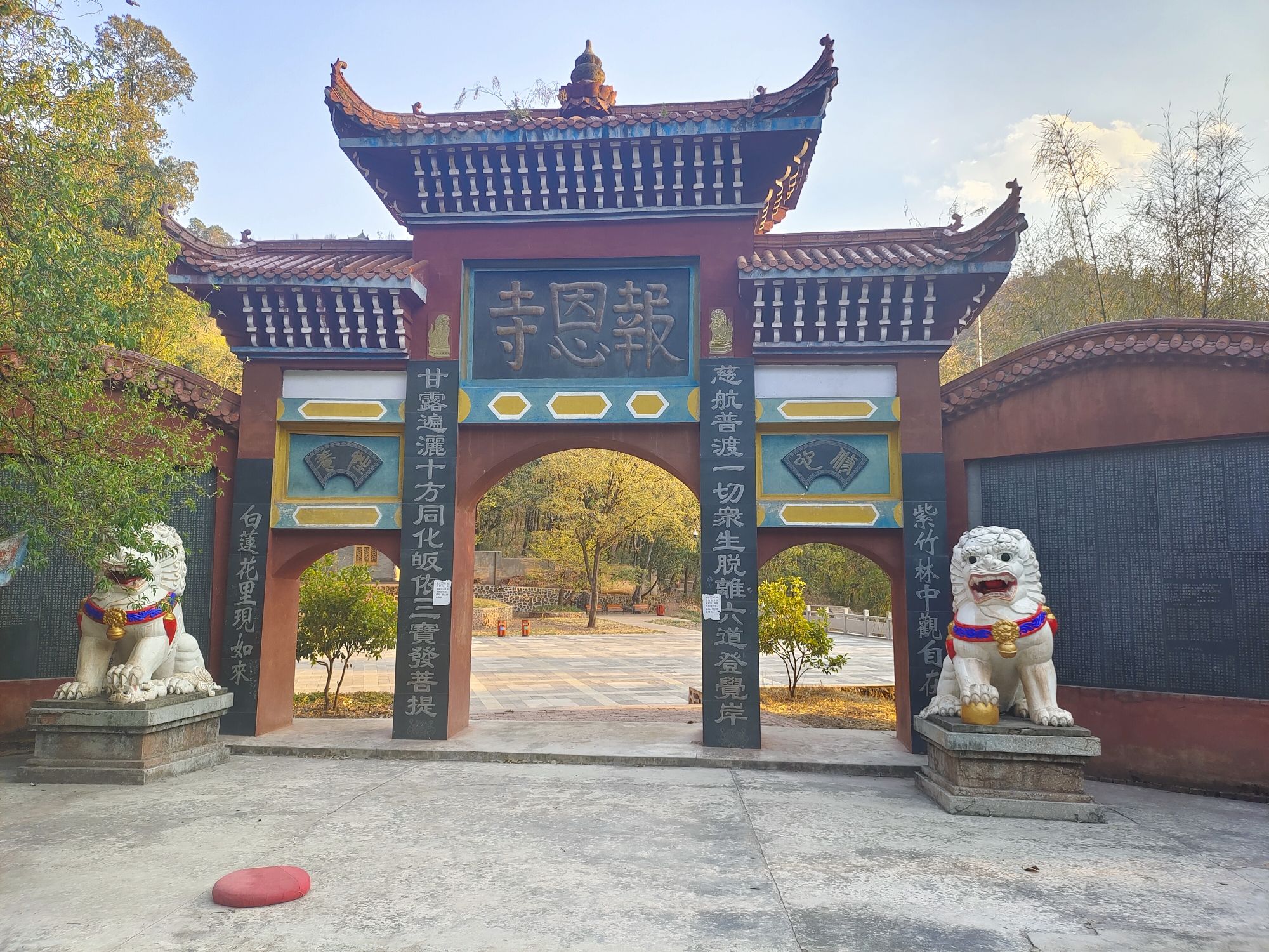 公母山风景区旅行图片 1