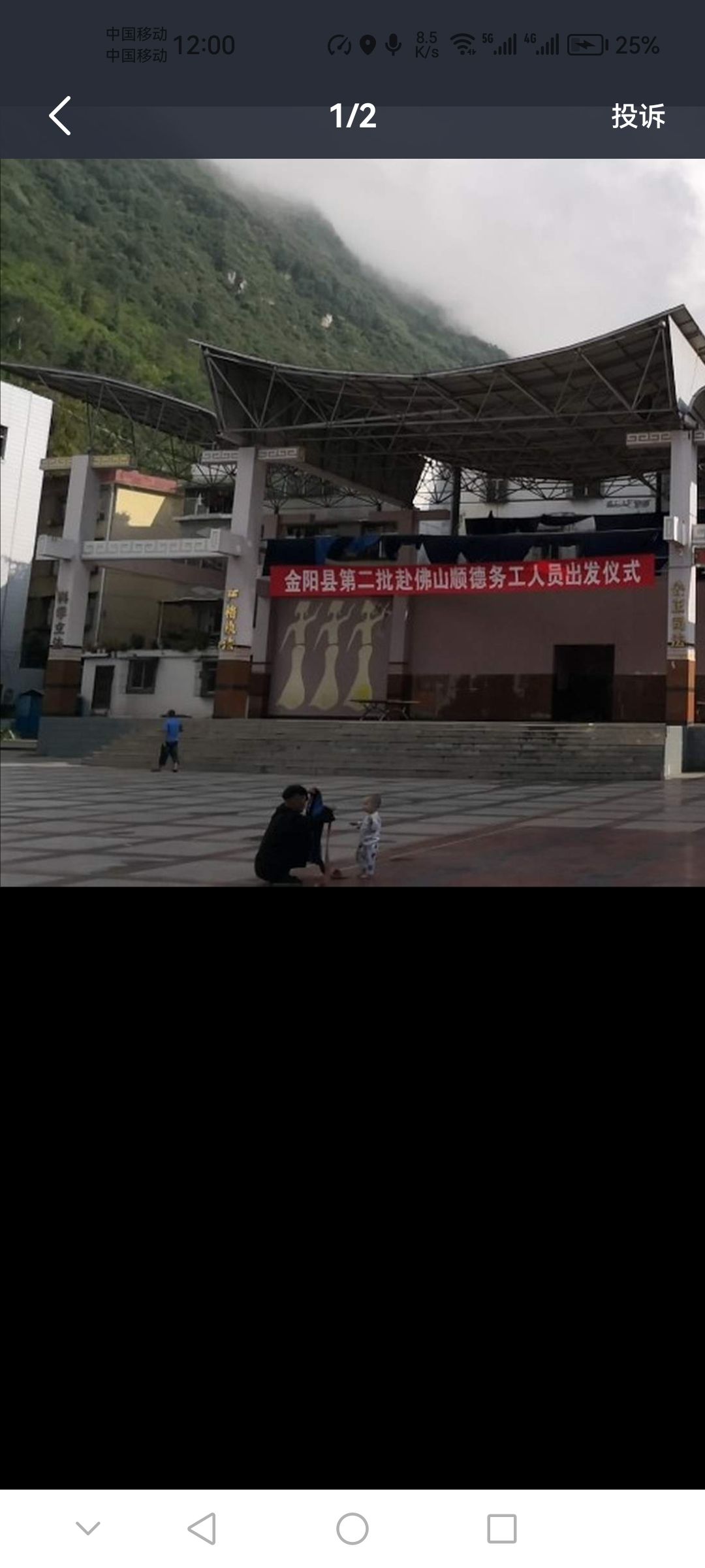 金索玛广场旅行图片 2