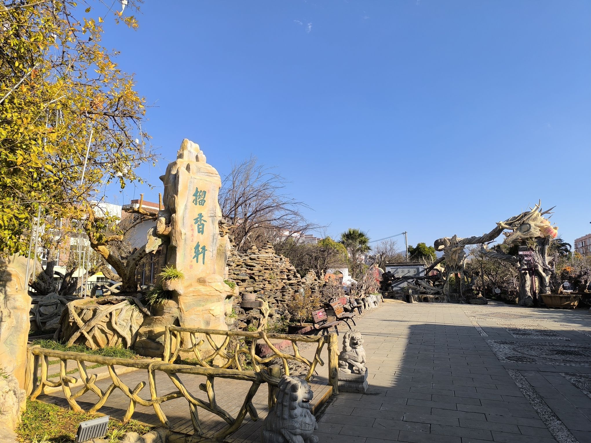 石榴文化广场旅行图片 1