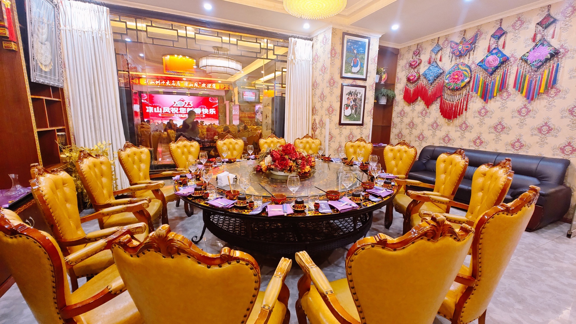 凉山风彝族文化餐厅(佳信阳光店)