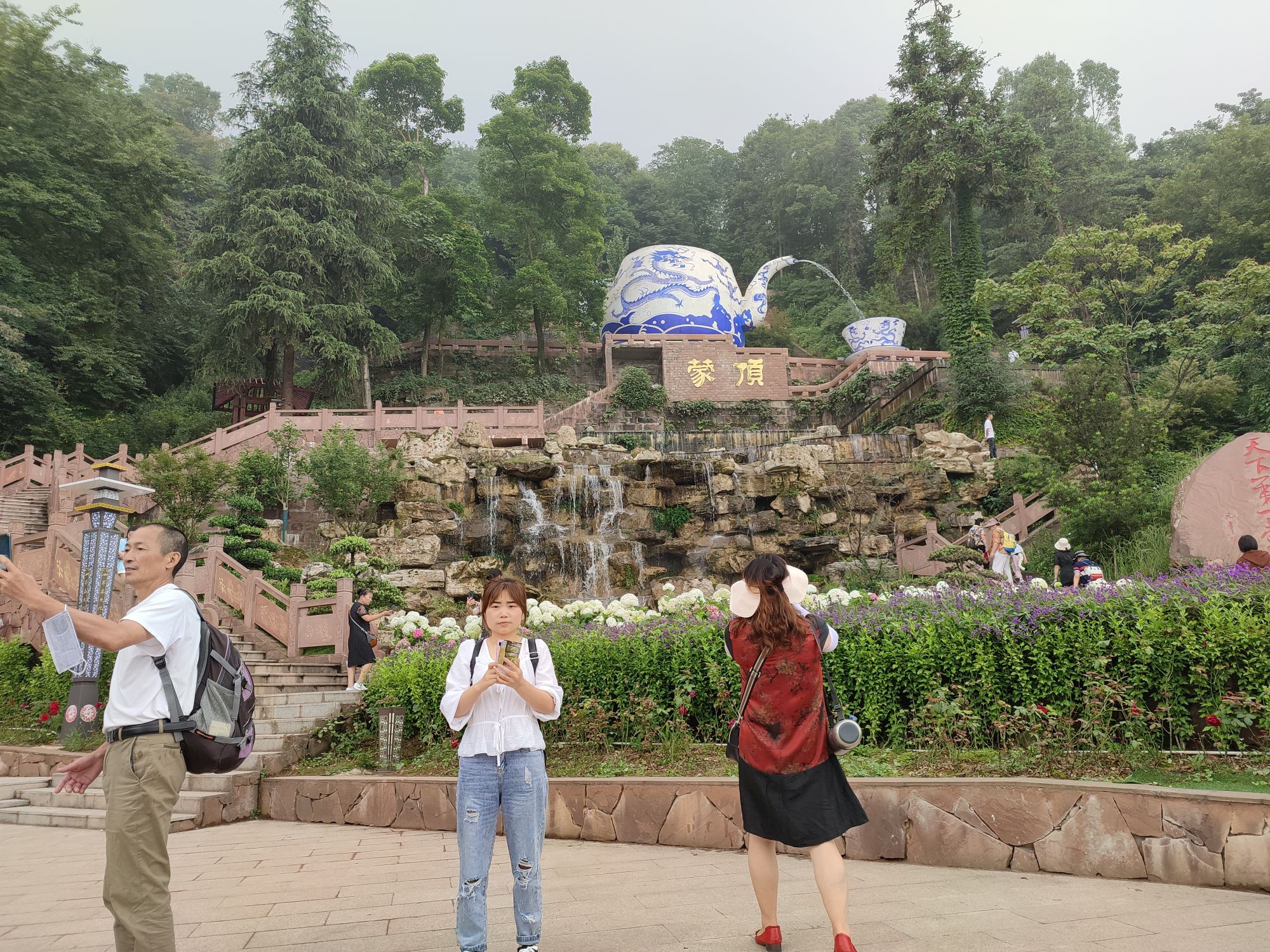 蒙顶山旅行图片 1