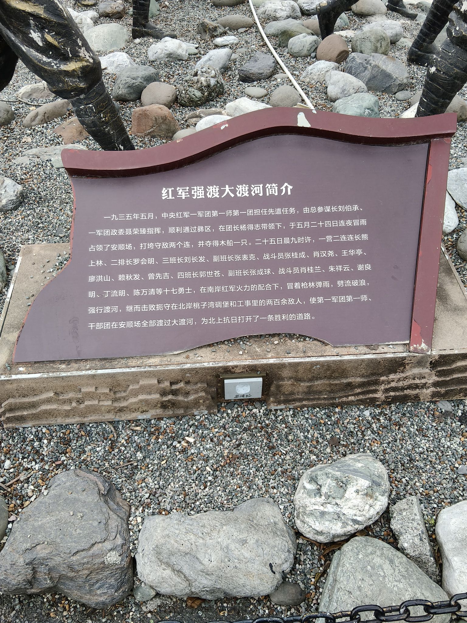 安顺场景区旅行图片 3
