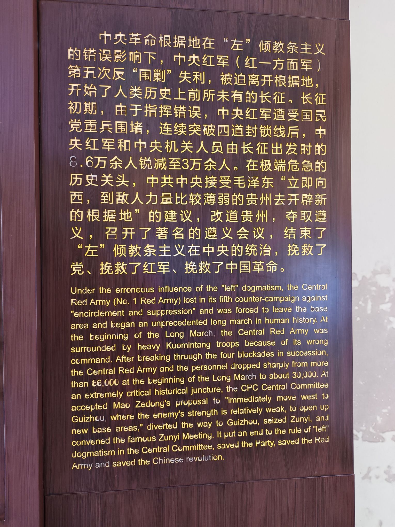 安顺场景区旅行图片 3