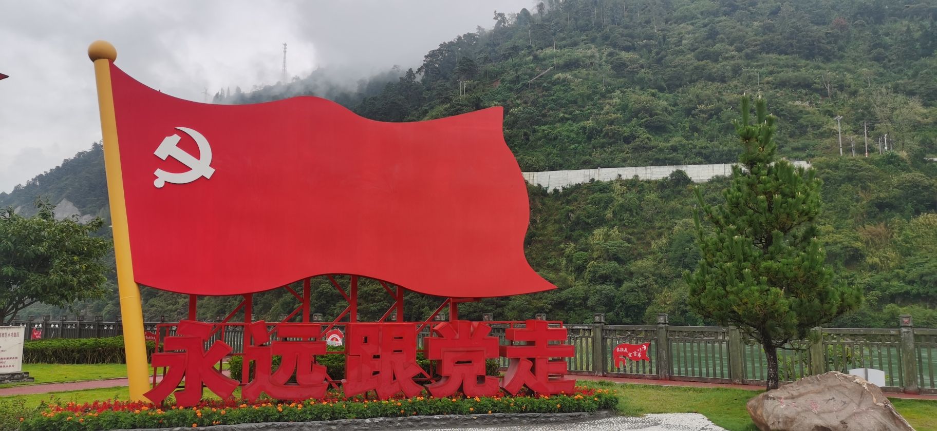安顺场景区旅行图片 3