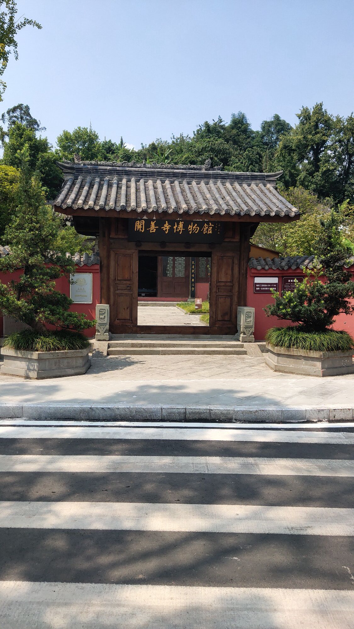 开善寺实景照片