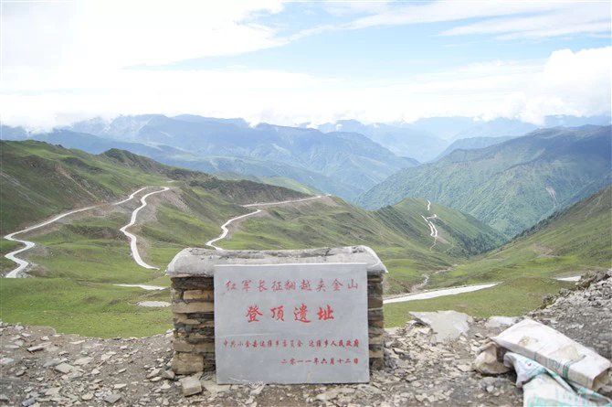 夹金山国家森林公园旅行图片 1