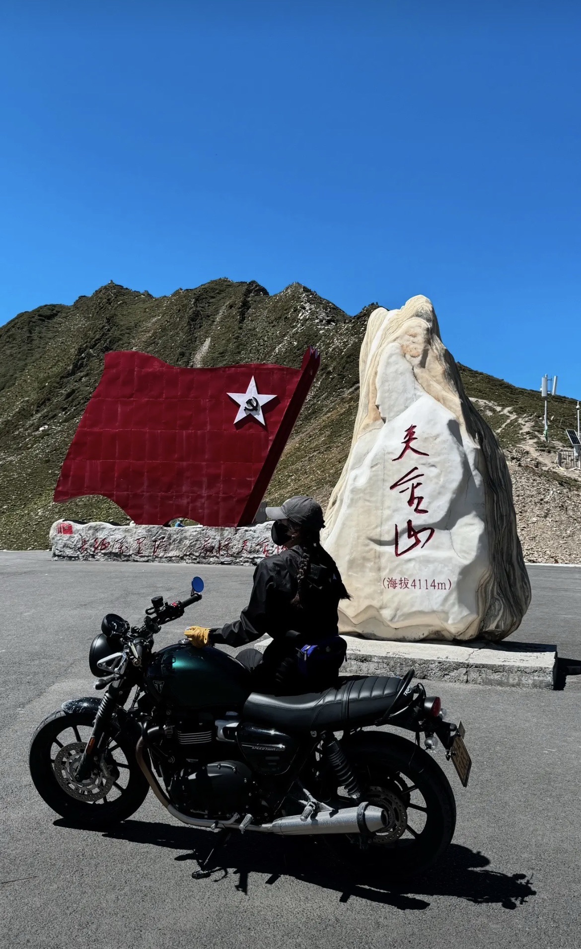 夹金山国家森林公园旅行图片 1