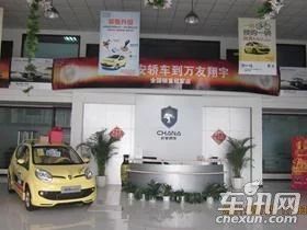 成都万友翔宇汽车销售服务有限公司雅安分公司