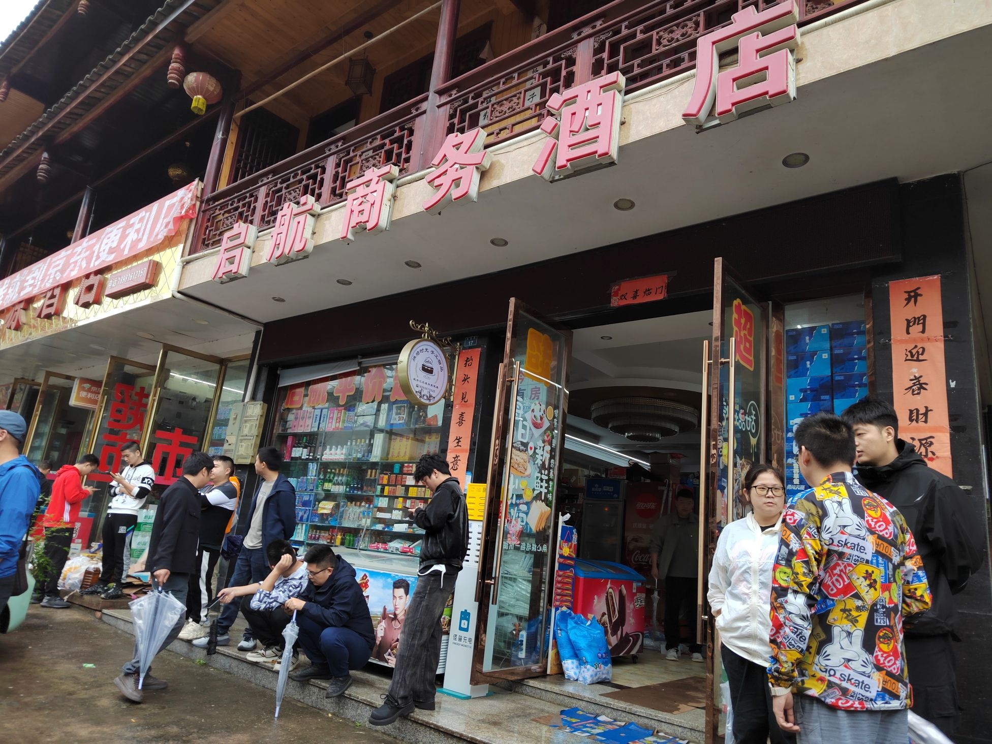 上里古镇旅行图片 1
