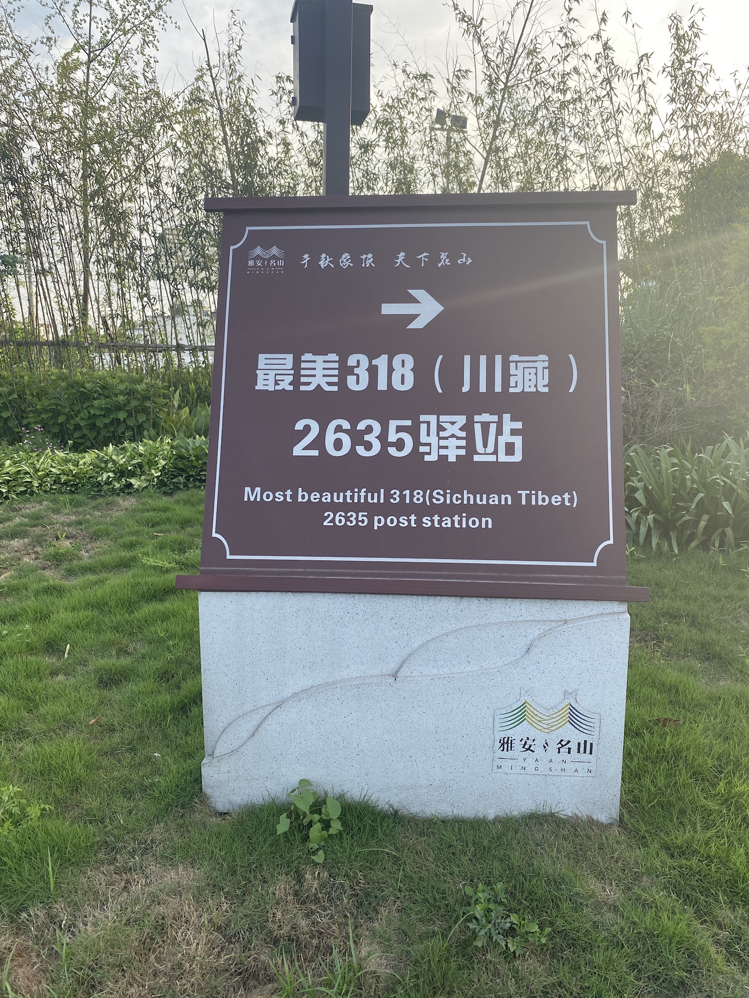 百丈湖旅行图片 3
