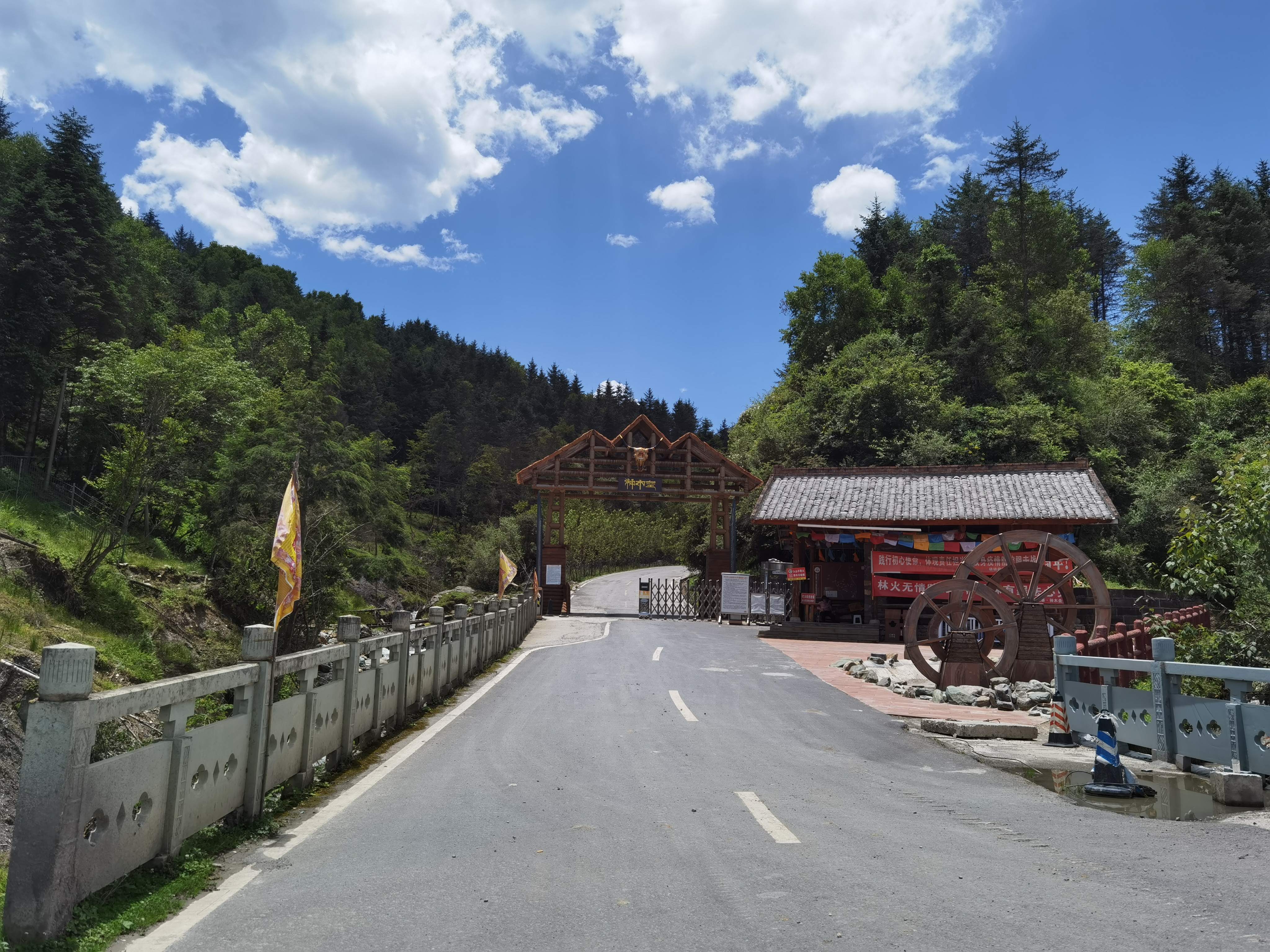 硗碛藏寨神木垒景区