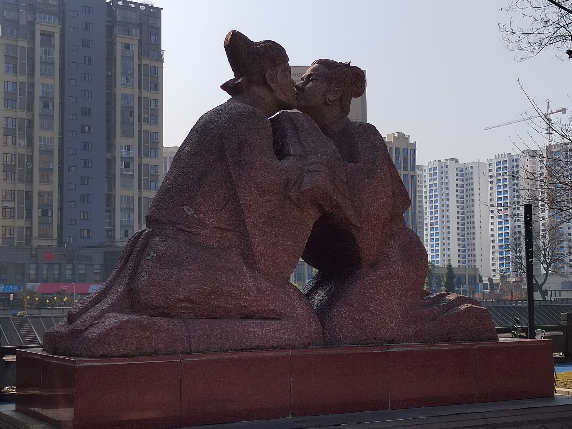 若水公园旅行图片 3