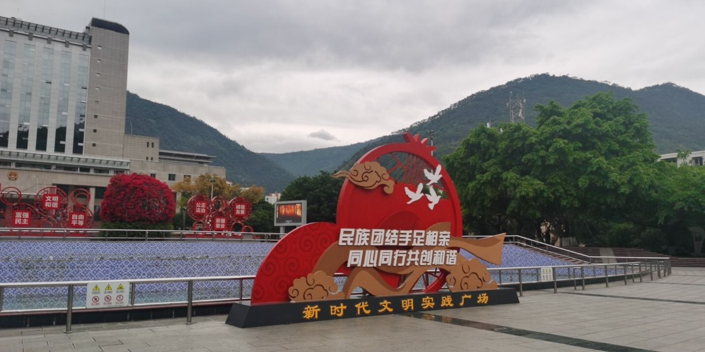 石棉世纪广场旅行图片 3