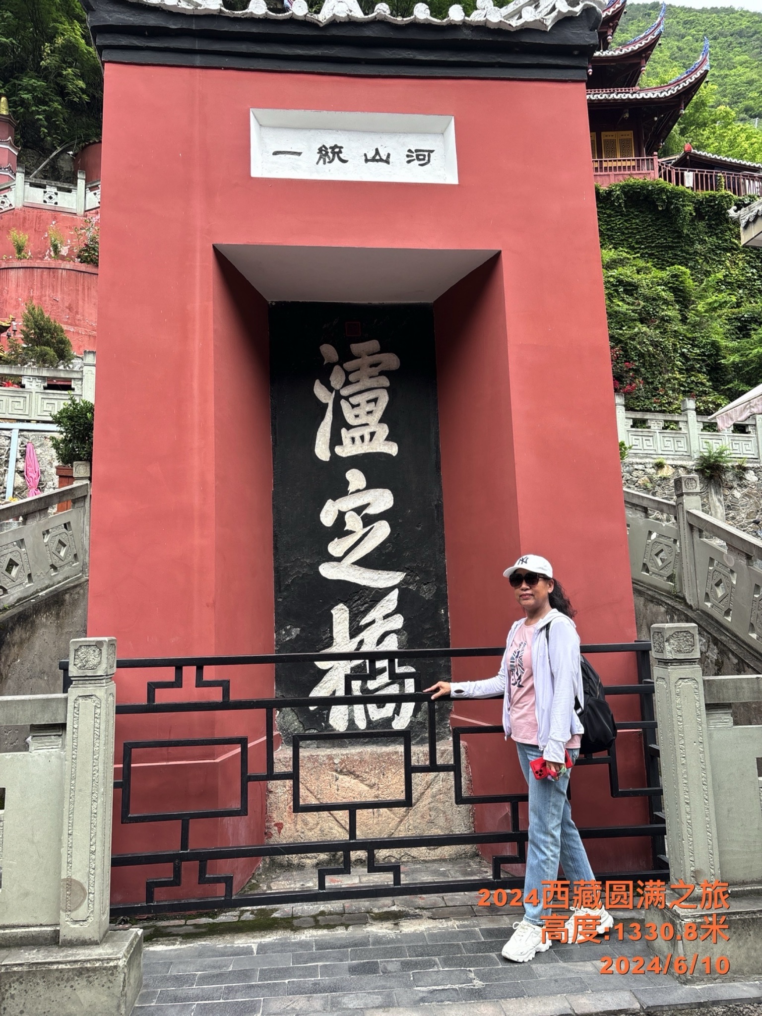 泸定桥旅行图片 3